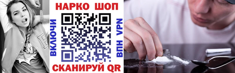 Наркошоп купить СК  Галлюциногенные грибы  Меф мяу мяу  ГАШ  Каннабис  Мариинский Посад