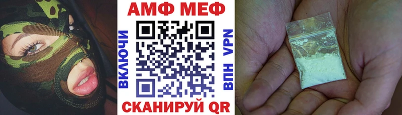 Купить  Мариинский Посад  Амфетамин VHQ 