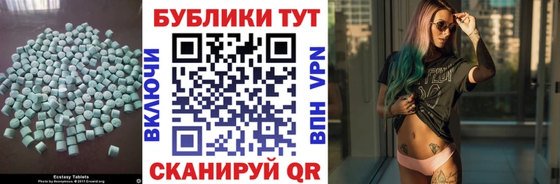 Экстази mix  Купить где  Мариинский Посад 