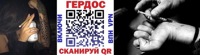 Купить где  Мариинский Посад  ГЕРОИН гречка 