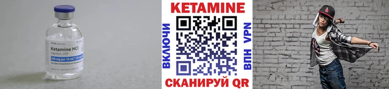 Купить  Мариинский Посад  Кетамин ketamine 