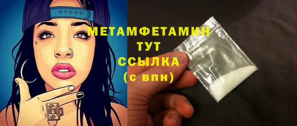 марки nbome Богданович