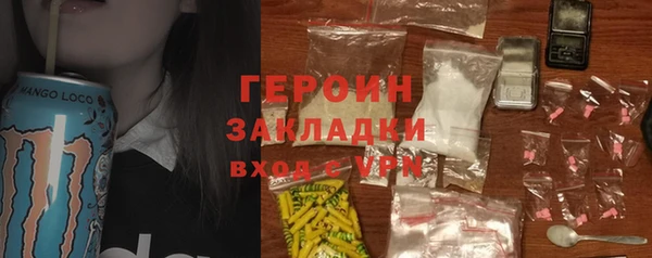 марки nbome Богданович
