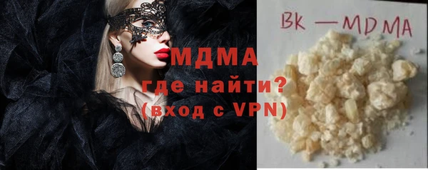 меф VHQ Бугульма
