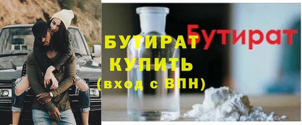 гашиш Бронницы