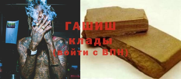 мяу мяу мука Бородино