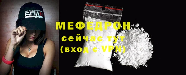 амфетамин Богородицк