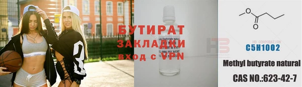 jwh Богородск