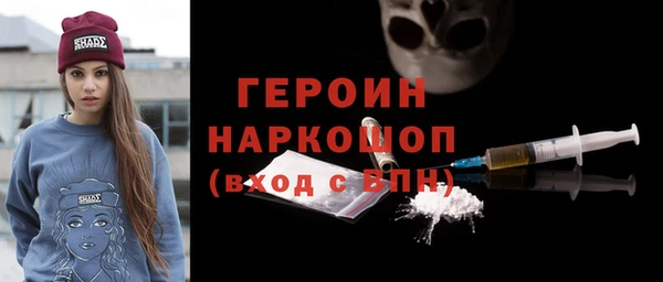 марки nbome Богданович