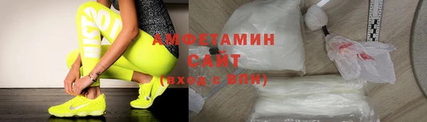 амфетамин Богородицк