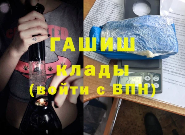 jwh Богородск