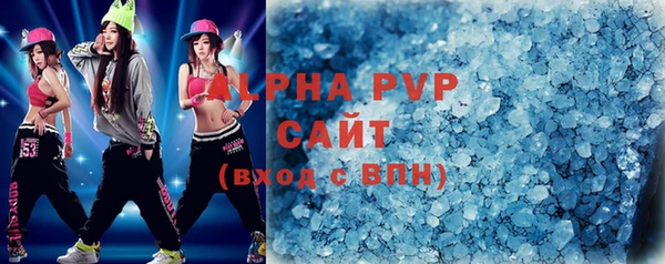 амфетамин Богородицк