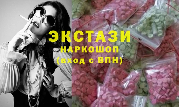 амфетамин Богородицк