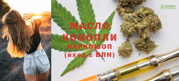 амфетамин Богородицк