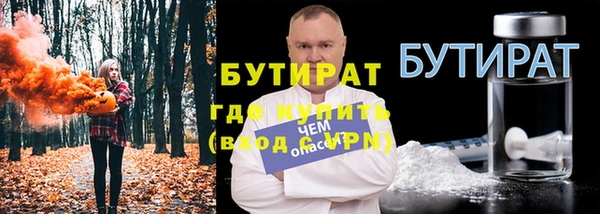 марки nbome Богданович