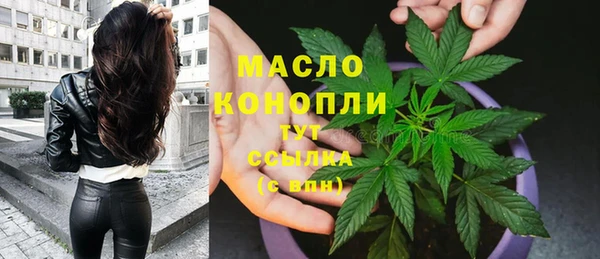 гашиш Бронницы