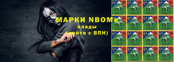 марки nbome Богданович
