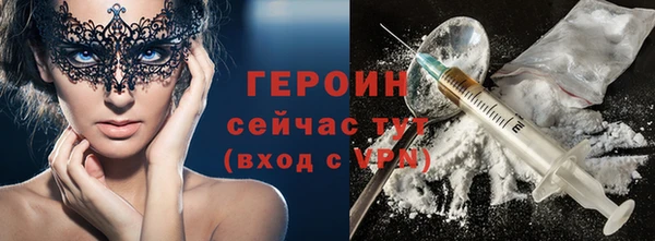 jwh Богородск