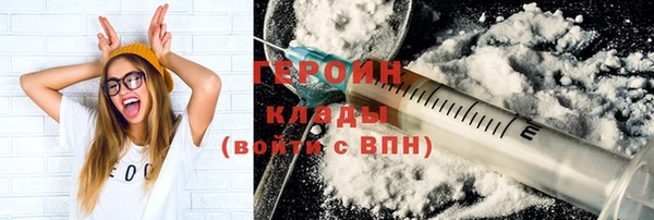 jwh Богородск