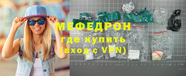 амфетамин Богородицк