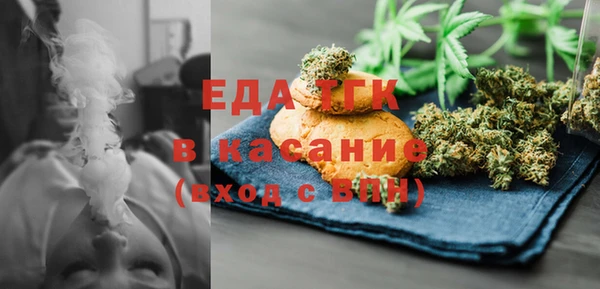 амфетамин Богородицк
