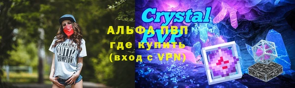jwh Богородск