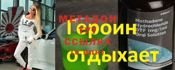мяу мяу мука Бородино
