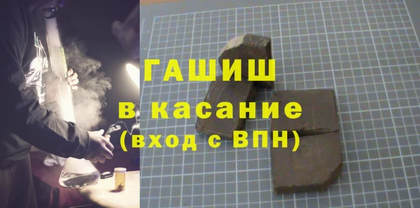 jwh Богородск