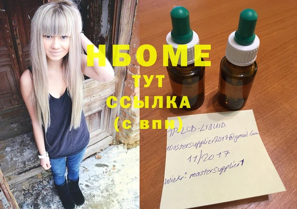 мяу мяу мука Бородино