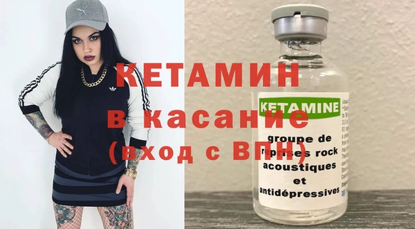 амфетамин Богородицк