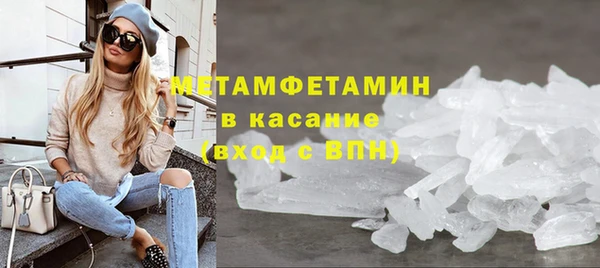 амфетамин Богородицк