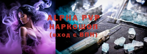 меф VHQ Бугульма
