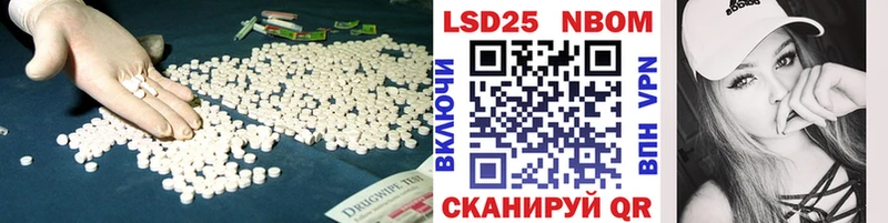 Купить где  Мариинский Посад  LSD-25 экстази кислота 