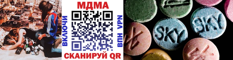 MDMA crystal  Купить закладки  Мариинский Посад 