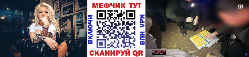Мефедрон мука  Купить  Мариинский Посад 