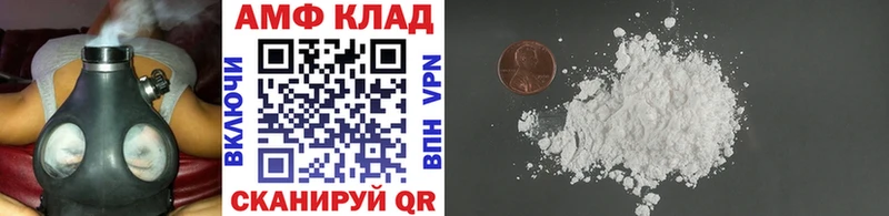 Купить закладки  Мариинский Посад  МЕТАМФЕТАМИН Декстрометамфетамин 99.9% 