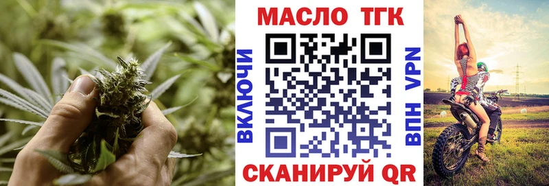 Купить где  Мариинский Посад  Дистиллят ТГК гашишное масло 